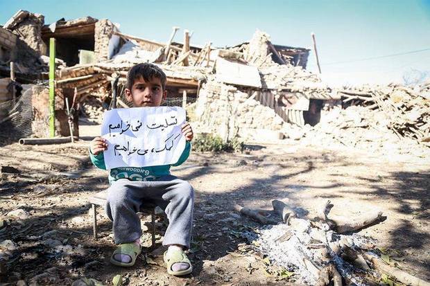 کمک 2 میلیارد ریالی خیر اردبیلی به زلزله زدگان کرمانشاه