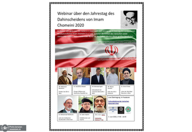 وبینار «ابعاد شخصیتی امام خمینی(س)» در وین برگزار می شود