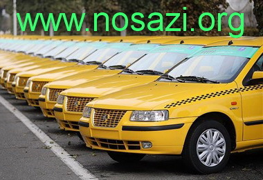 مشکلات سایت نوسازی تاکسی های فرسوده به زودی رفع می شود