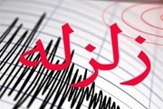 وقوع زلزله‌ی 5.4 ریشتری در شیراز