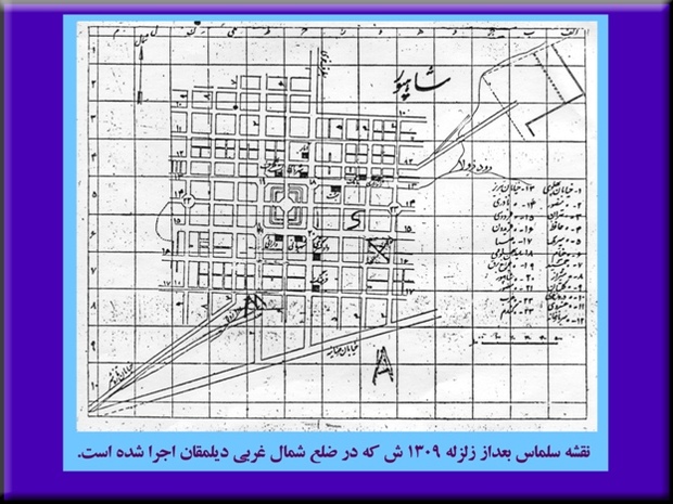 سلماس، نخستین شهر شطرنجی ایران