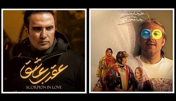 خبرهایی از «چرا گریه نمی‌کنی؟» و «عقرب عاشق» محمدرضا فروتن
