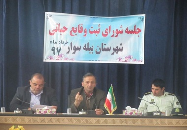 بیله سوار بیشترین میزان کاهش طلاق در اردبیل را دارد