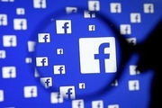 حذف هزاران صفحه و حساب کاربری توسط فیس‌بوک به بهانه ارتباط با ایران و روسیه