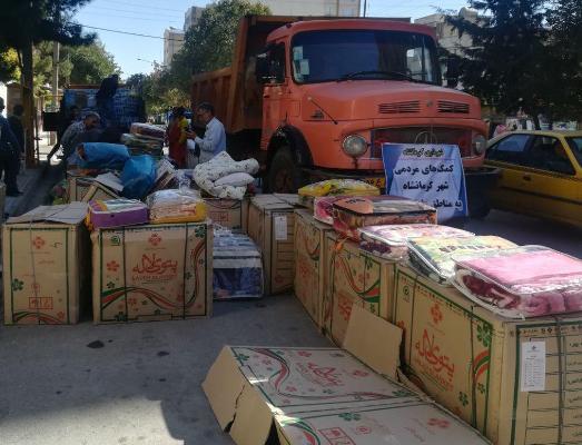 13 هزار بسته غذایی یک ماهه در مناطق زلزله زده کرمانشاه توزیع شده است