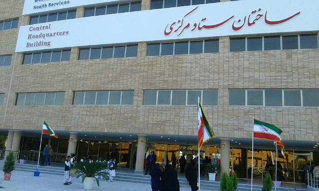ستاد مرکزی دانشگاه علوم پزشکی زاهدان افتتاح شد