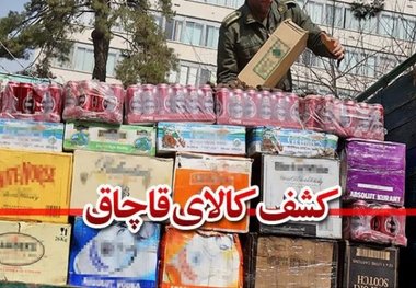 500 میلیارد ریال کالای قاچاق در کردستان کشف شد