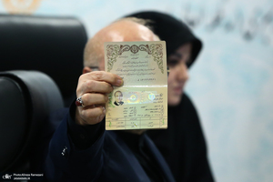 آخرین روز ثبت نام داوطلبان انتخابات ریاست جمهوری