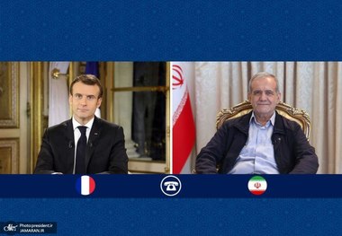 گفت‌وگوی تلفنی روسای جمهور ایران و فرانسه/ پزشکیان: در مقابله با متجاوزین تردید نداریم/ انتقاد از نقش مخرب برخی کشورهای اروپایی در حمایت از جنایات آمریکا و رژیم صهیونیستی/ مکرون: بر ضرورت پایان یافتن جنگ و کاهش تنش ها تاکید داریم