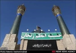 ۴ میلیارد و ۲۰۰ میلیون تومان، جمع نذورات در حسینیه اعظم زنجان