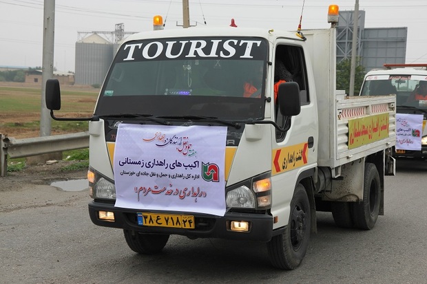طرح زمستانه خدمات جاده ای در خوزستان آغاز شد