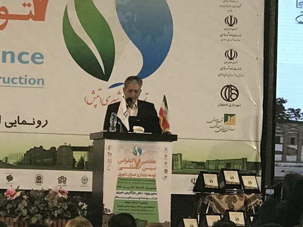 کنفرانس بین المللی توسعه پایدار و عمران شهری در اصفهان آغاز شد