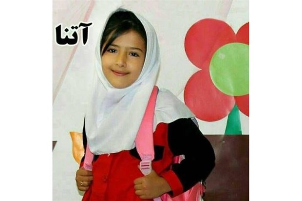 چند نکته قابل تامل درباره مرگ «آتنا»