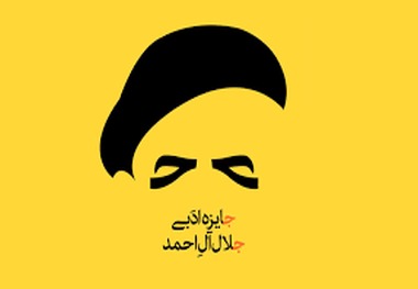 برگزیدگان بخش ویژه جایزه جلال معرفی شدند
