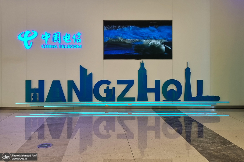 مرکز رسانه ای بازی های پاراآسیایی هانگژو 2022