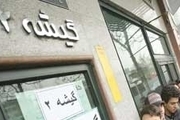 بیش از 88 درصد مردم ایران تاکنون به تئاتر نرفتند