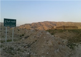 قلعه شاخ؛ بزرگترین قلعه تاریخی استان ایلام