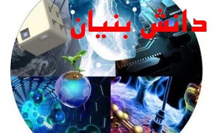 تعداد شرکت های دانش بنیان البرز در دولت یازدهم حدود 14برابر شده است