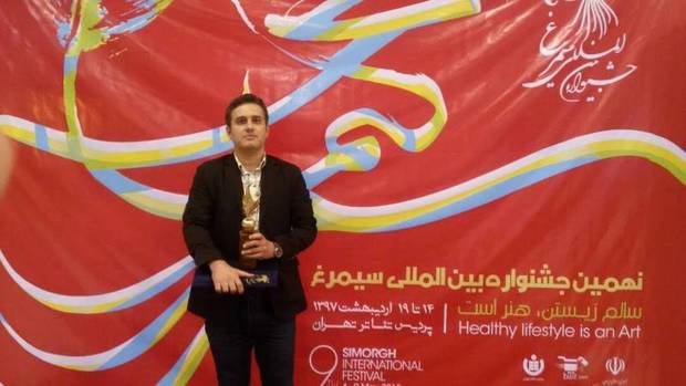 هنرمند کازرونی برگزیده جشنواره بین المللی سیمرغ شد