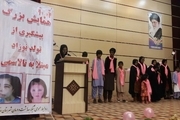 3200 بیمار تالاسمی در سیستان و بلوچستان از خدمات درمانی بهره مند هستند
