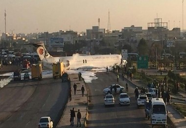 خروج بوئینگ کاسپین از باند فرودگاه ماهشهر/حال همه مسافران خوب است + عکس و ویدیو
