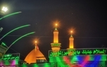 کربلا؛ عشق سرخ، وفاداری جاودان