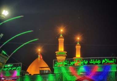 کربلا؛ عشق سرخ، وفاداری جاودان