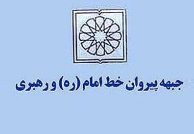 از مردم برای همراهی با دولت و همکاری با شورای منتخب مشهد دعوت کرد