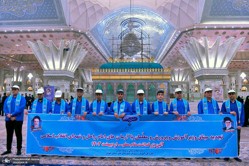 تجدید میثاق وزیر آموزش و پرورش و معلمان با آرمان‌های حضرت امام (س)