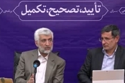 انتقادات سعید جلیلی از بی برنامگی دولت در طرح های اقتصادی و مبارزه با فساد