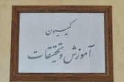 فاطمه سعیدی: آیین‌نامه اردوهای دانش‌آموزی تدوین شود