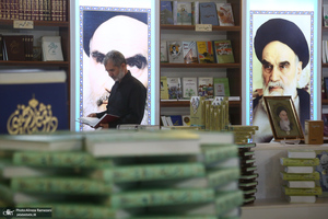 سی و چهارمین نمایشگاه بین المللی کتاب تهران - 4