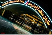 تردد خودروهای عراقی در منطقه آزاد اروند بدون اخذ ویزا