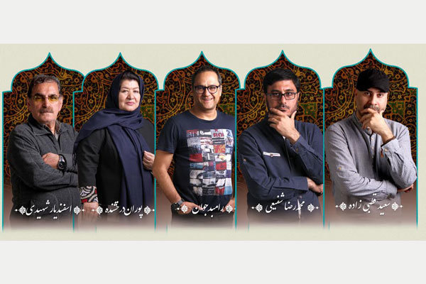 داوران بخش فیلم «کوتاه داستانی» جشنواره «سما» معرفی شدند
