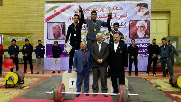 سیستان و بلوچستان قهرمان رقابت های وزنه برداری شرق کشور