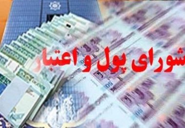 سقف وام مسکن‌مهر افزایش یافت
