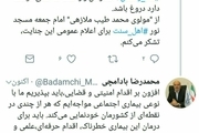 واکنش نایب رییس کمیسیون اجتماعی به ناامنی اخلاقی در ایرانشهر: با نوعی بیماری اجتماعی مواجه‌ایم