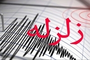 زلزله 3.5 ریشتری دوزین در شرق گلستان را لرزاند
