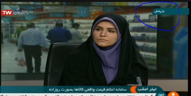 خودداری شبکه خبر از پخش زنده نشست خبری ظریف