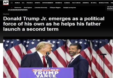 پسر ترامپ نامزد ریاست‌جمهوری آمریکا می‌شود؟ + عکس