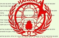 صفحه‌های فارسی ارتش صهیونیستی هک شد (1)