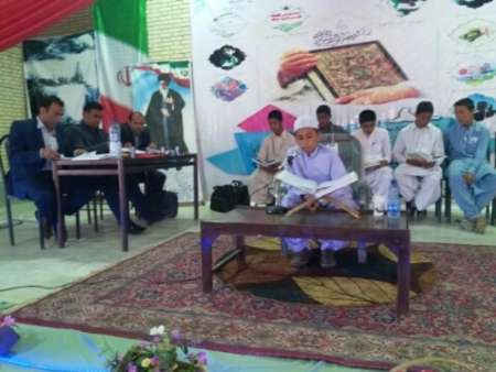 250 دانش آموز سیستان و بلوچستان در مسابقات قرآنی شرکت کردند