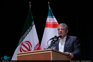 همایش ابعاد اخلاقی شخصیت آیت الله هاشمی رفسنجانی در قم 