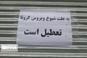 کرکره پایین بازار تاریخی وکیل،سهم بازاریان شیراز برای شکست کرونا
