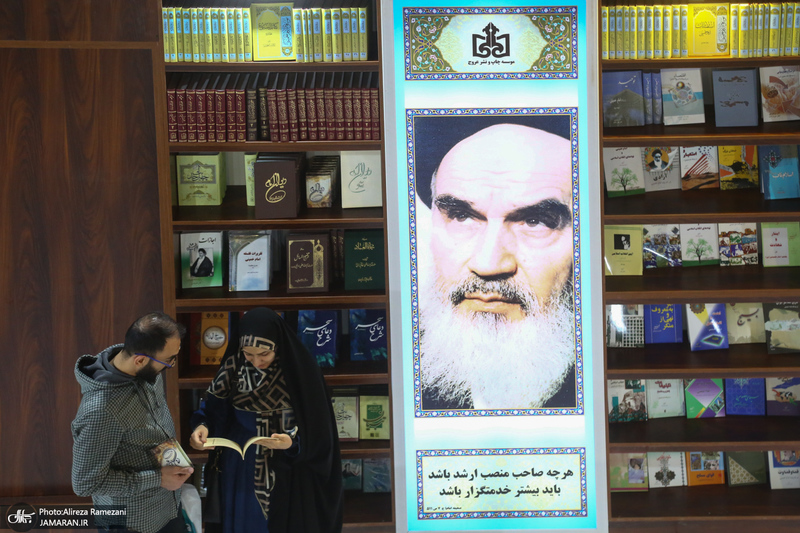 غرفه موسسه تنظیم و نشر آثار حضرت امام خمینی(ره) در نمایشگاه کتاب