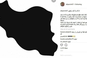 واکنش ورزشکاران به سقوط هواپیمای تهران - یاسوج