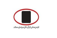 واکنش سینمایی ها به «قطعی اینترنت»

