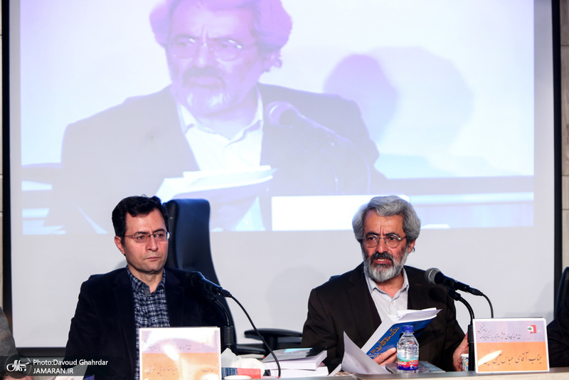 پیش همایش نقد و واکاوی آثار مرتبط با زندگینامه امام خمینی(س)-2