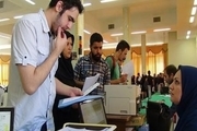 آغاز ثبت نام وام های دانشجویی از 15 مهر