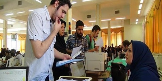 وام دانشجویی دانشجویان شاغل حذف نشده است